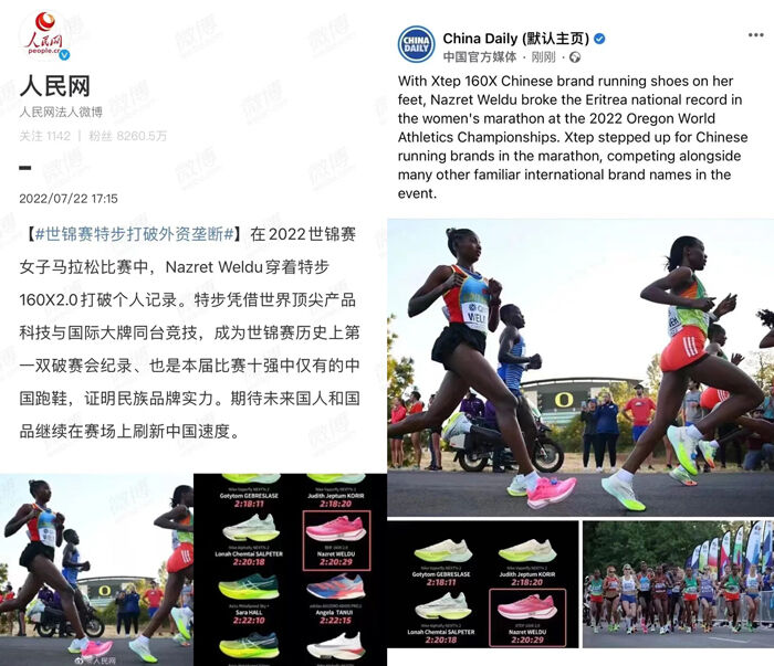 广告人干货库 特步×谢霆锋×韩寒:超过那个勾-广告人干货库