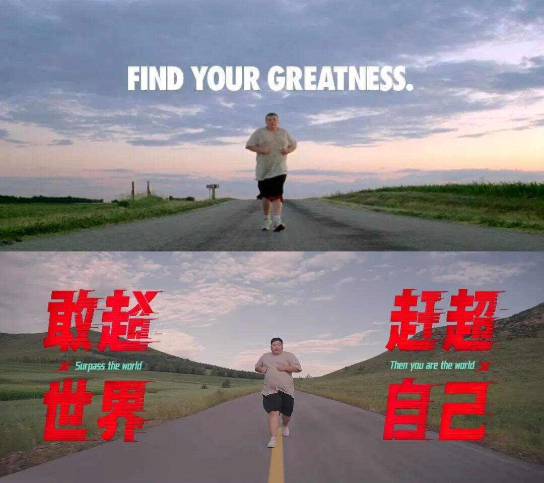 广告人干货库 特步×谢霆锋×韩寒:超过那个勾-广告人干货库