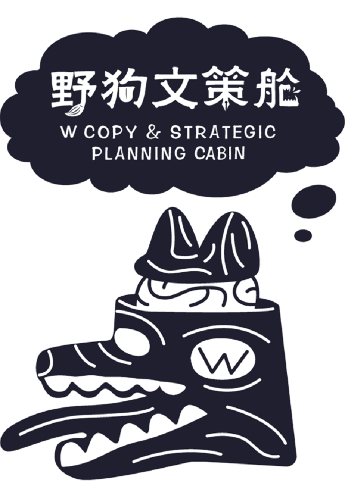 广告人干货库 特步×谢霆锋×韩寒:超过那个勾-广告人干货库