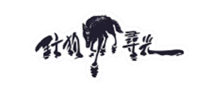 广告人干货库 特步×谢霆锋×韩寒:超过那个勾-广告人干货库