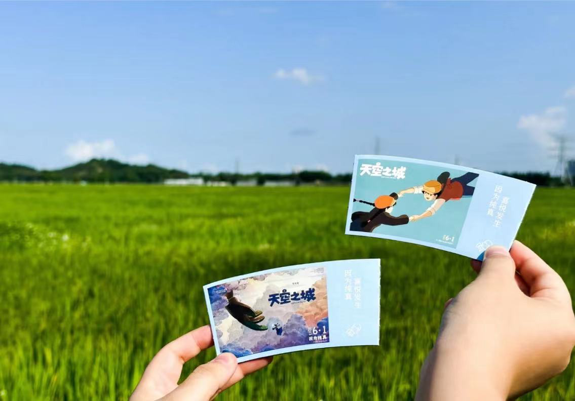 喜茶联名天空之城，玩的就是情怀-广告人干货库