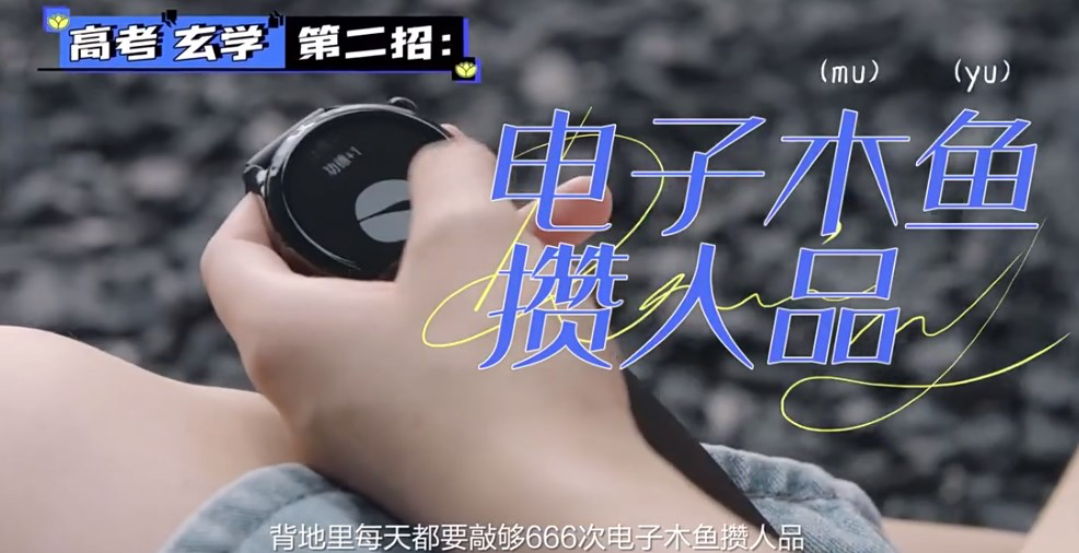 百度梦幻联动喜茶-广告人干货库