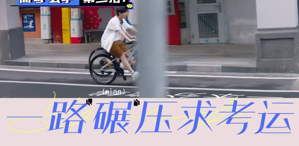 百度梦幻联动喜茶-广告人干货库
