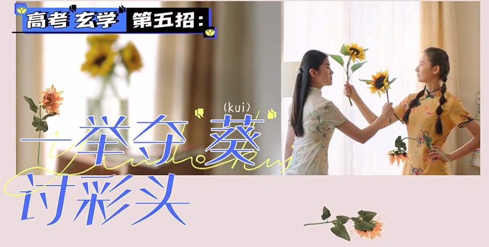 百度梦幻联动喜茶-广告人干货库