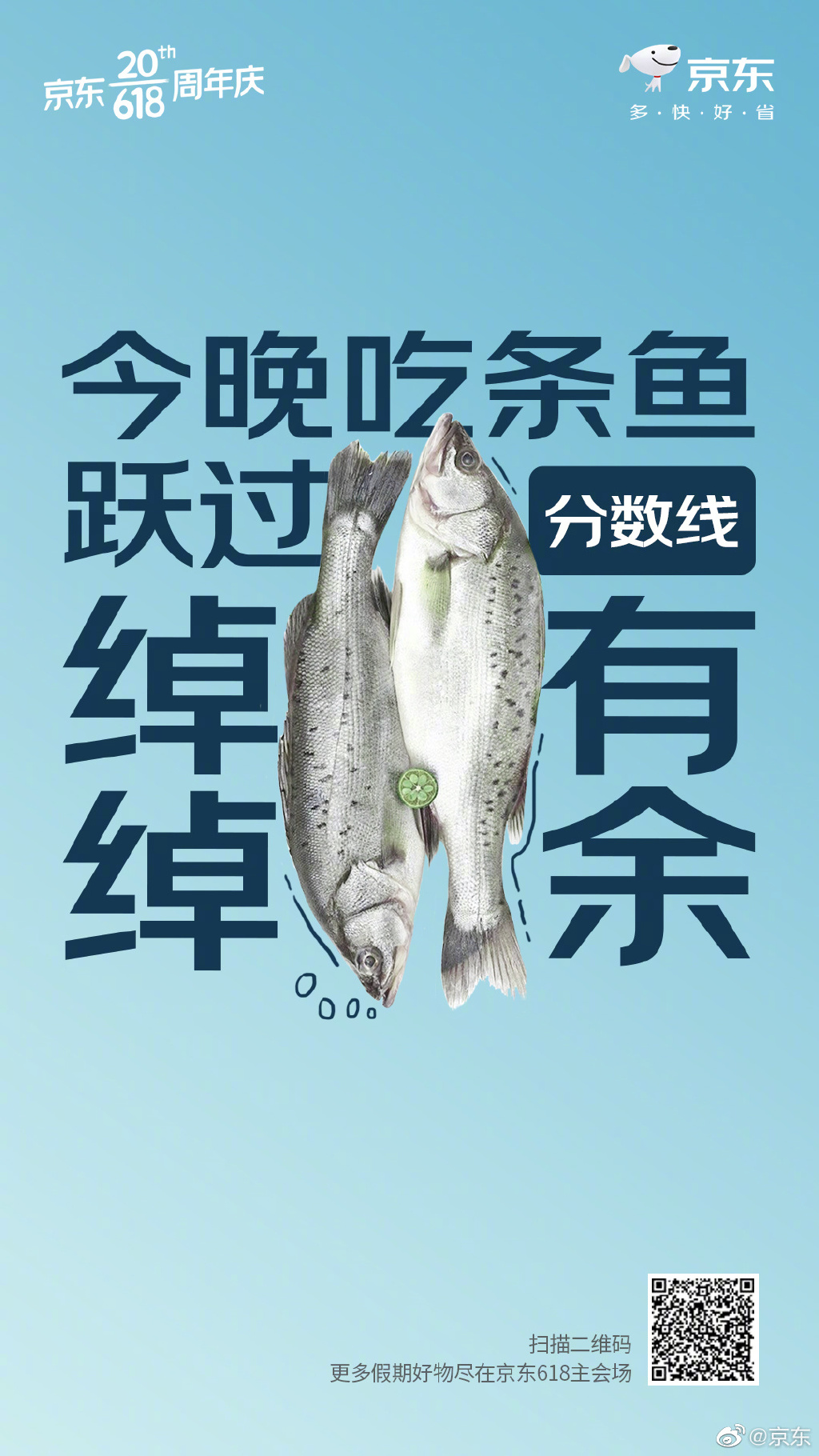 毕业季海报文案，有你的青春嘛-广告人干货库