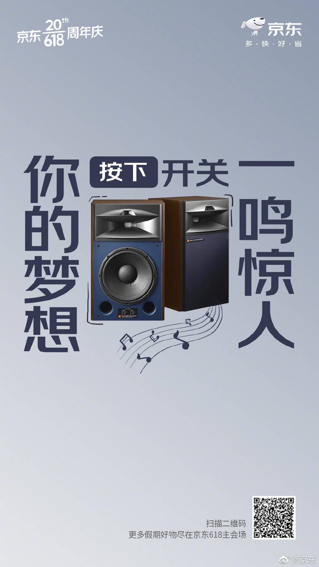 毕业季海报文案，有你的青春嘛-广告人干货库