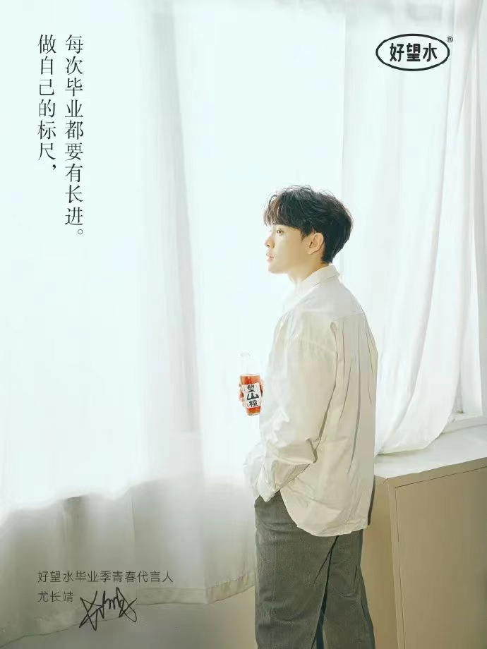 毕业季海报文案，有你的青春嘛-广告人干货库