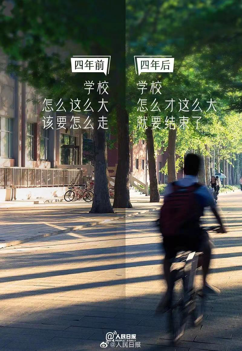 毕业季海报文案，有你的青春嘛-广告人干货库
