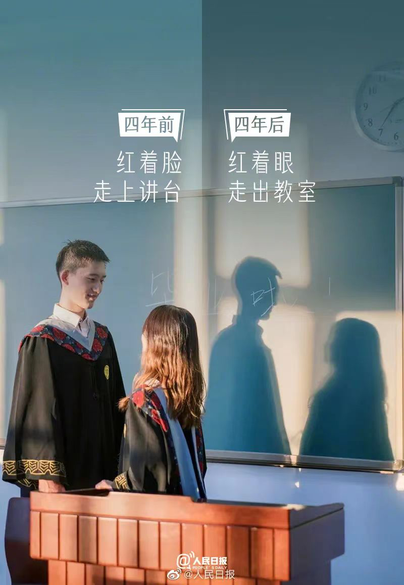 毕业季海报文案，有你的青春嘛-广告人干货库