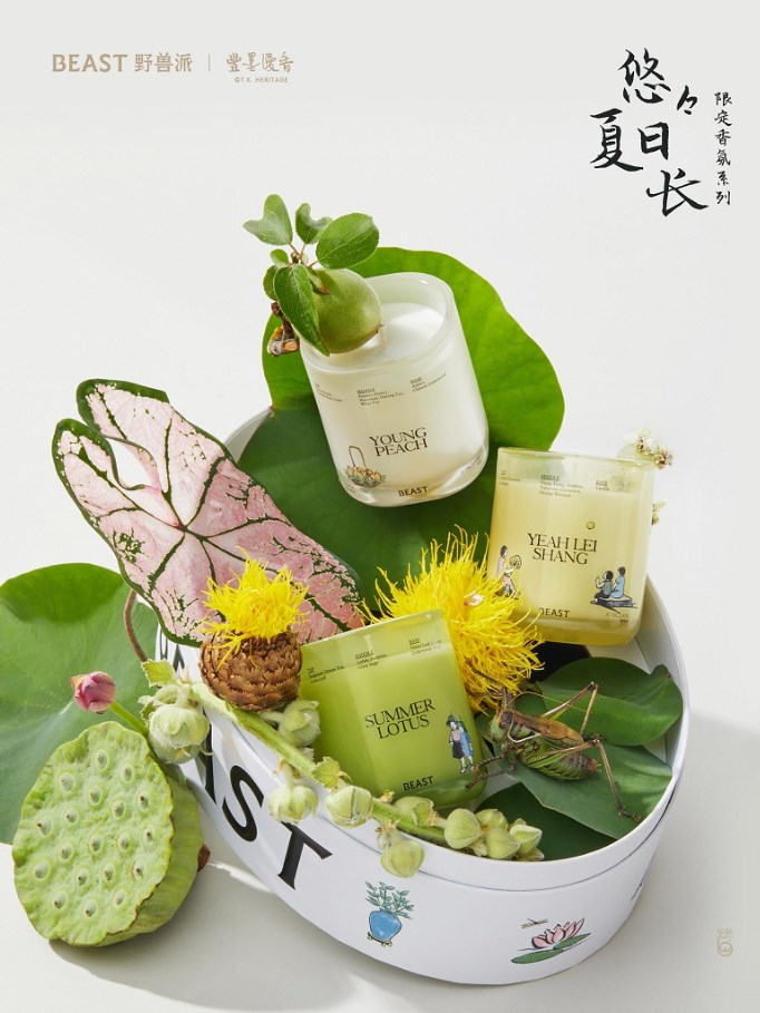 野兽派联名丰子恺，打造夏日限定香氛-广告人干货库