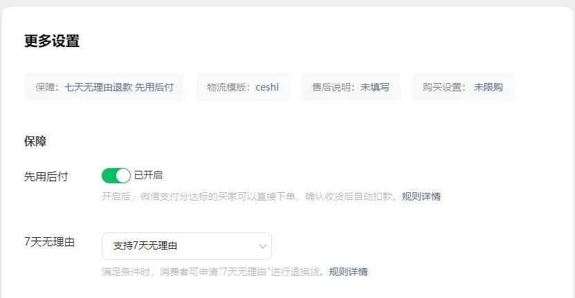 视频号上线新功能-广告人干货库