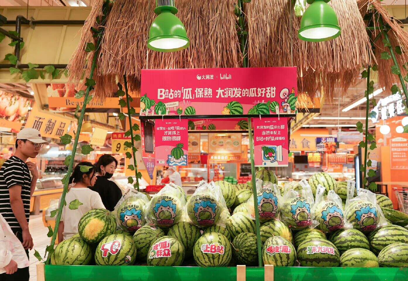 B站X大润发：B站电子[瓜]田，真的能吃到瓜！-广告人干货库