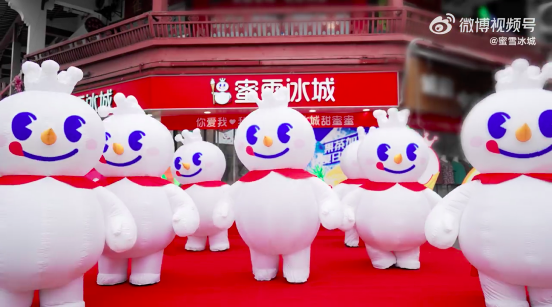 蜜雪冰城将亮相 2023 全球授权展-广告人干货库