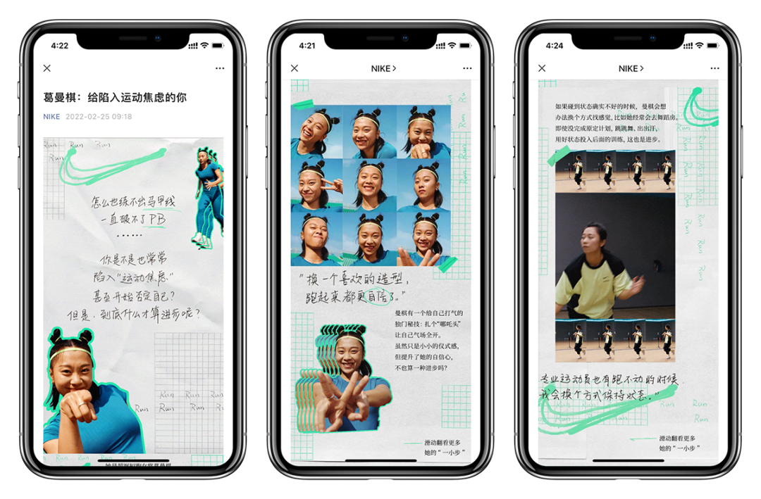 广告人干货库 广告人干货库