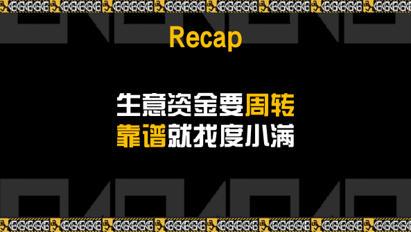 广告人干货库 广告人干货库
