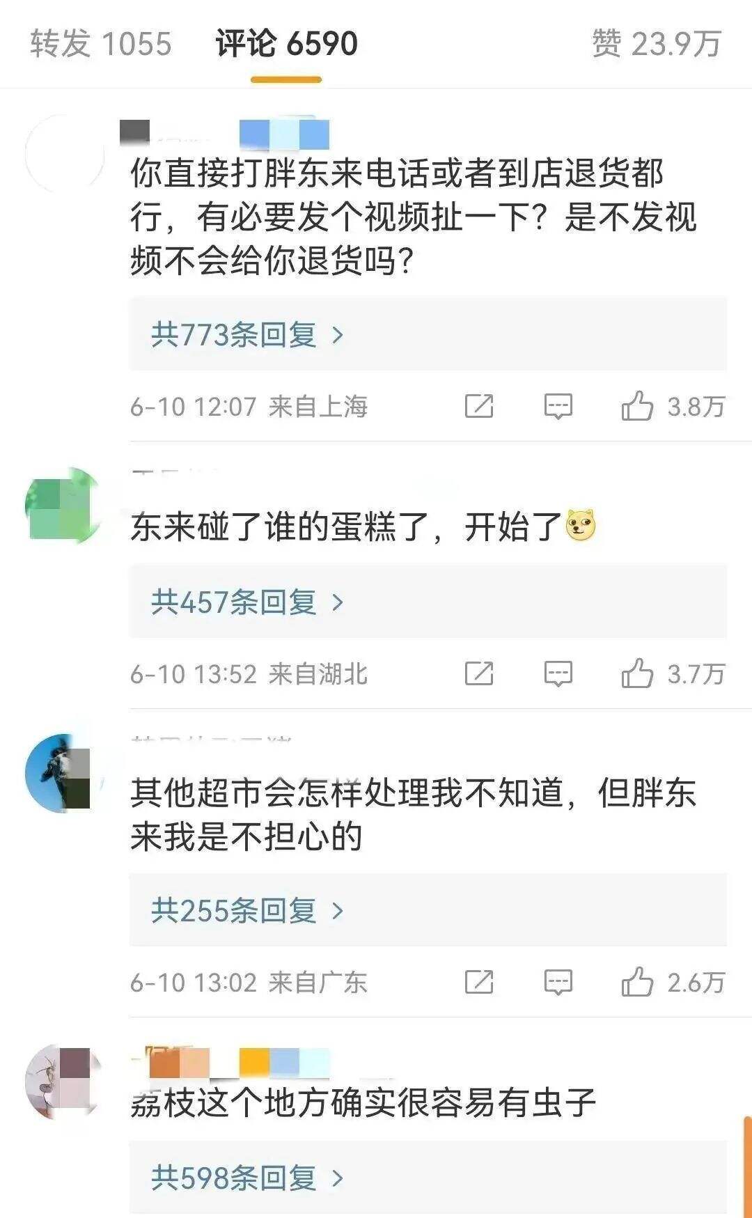 每周案例公关点评6.12-6.18 | 格力 胖东来 迪士尼 理想 蔚来 梅里雪山-广告人干货库