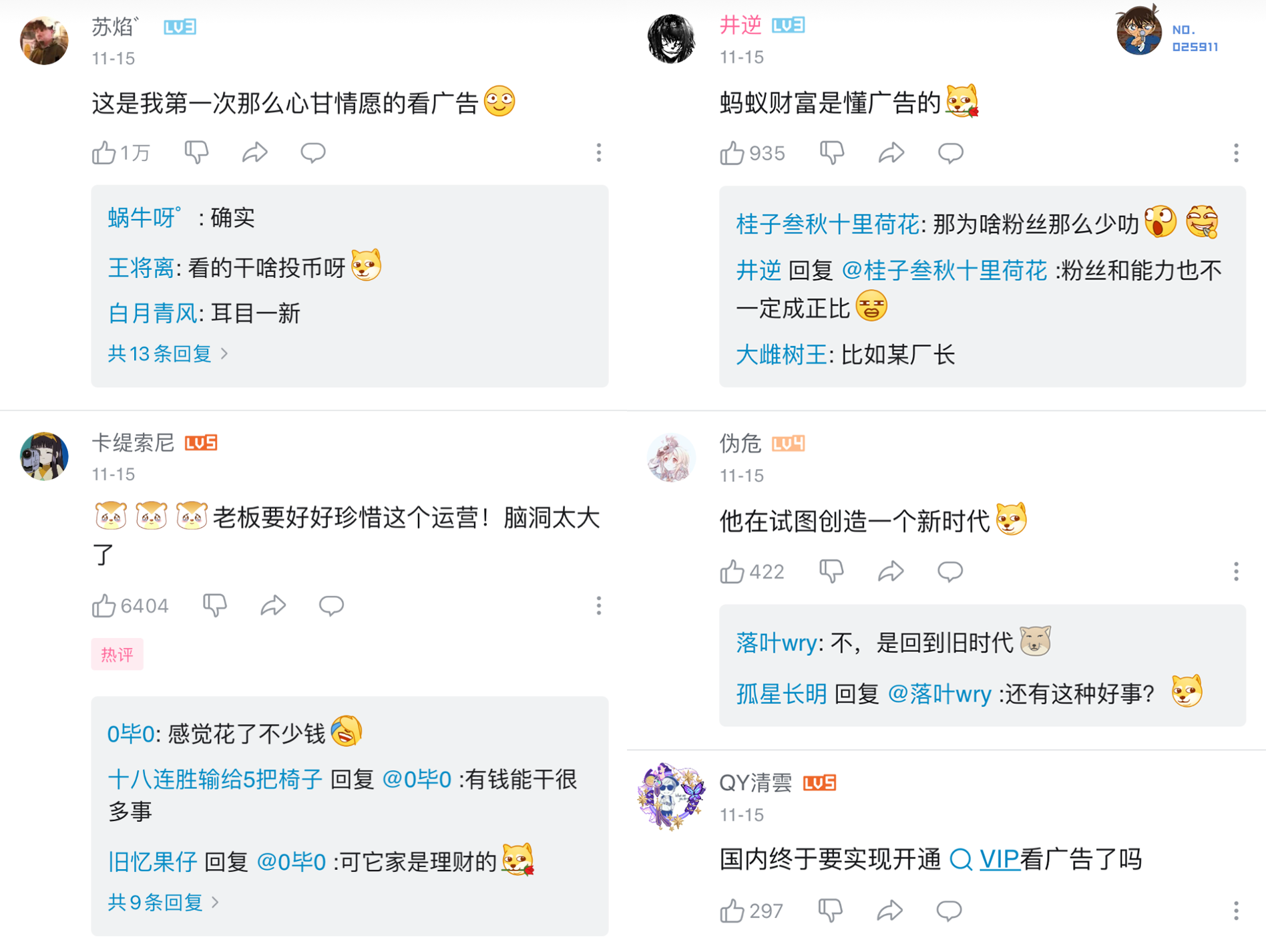 广告人干货库 蚂蚁财富西游:有的广告上电视,有的广告上头-广告人干货库