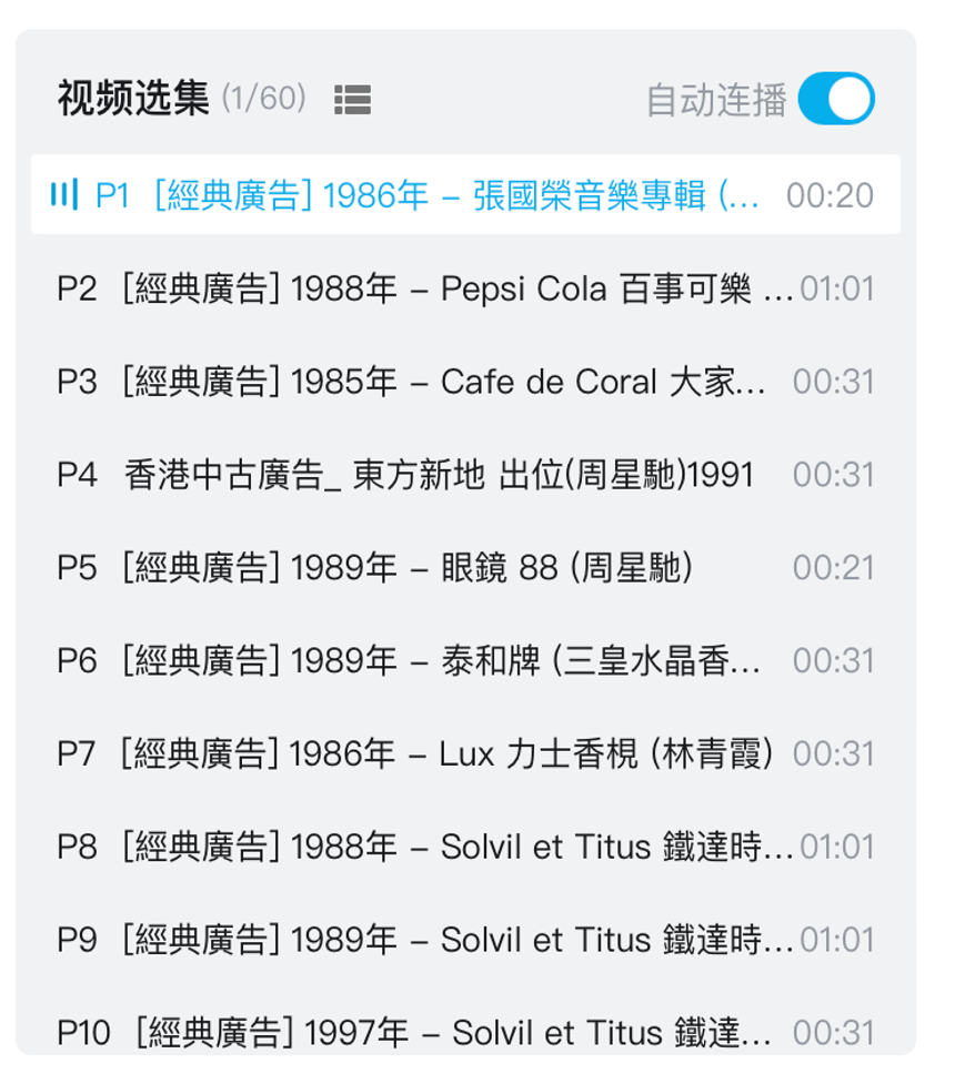 广告人干货库 蚂蚁财富西游:有的广告上电视,有的广告上头-广告人干货库