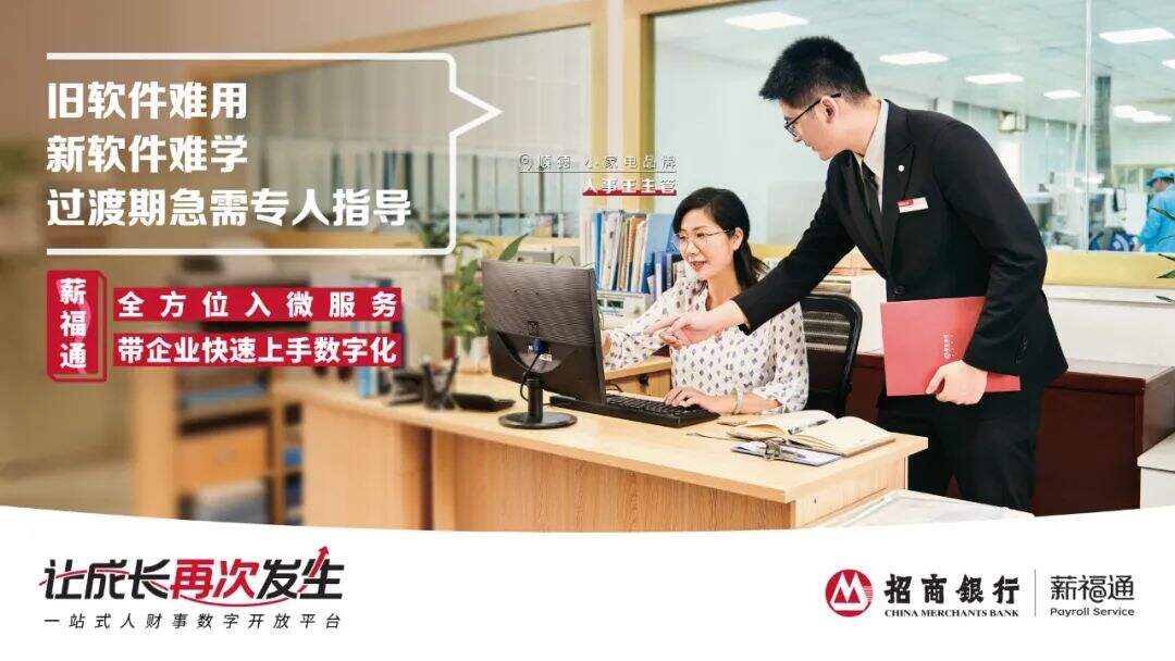 广告人干货库 LxU × 招商银行|我们给中国企业送了一块砖-广告人干货库