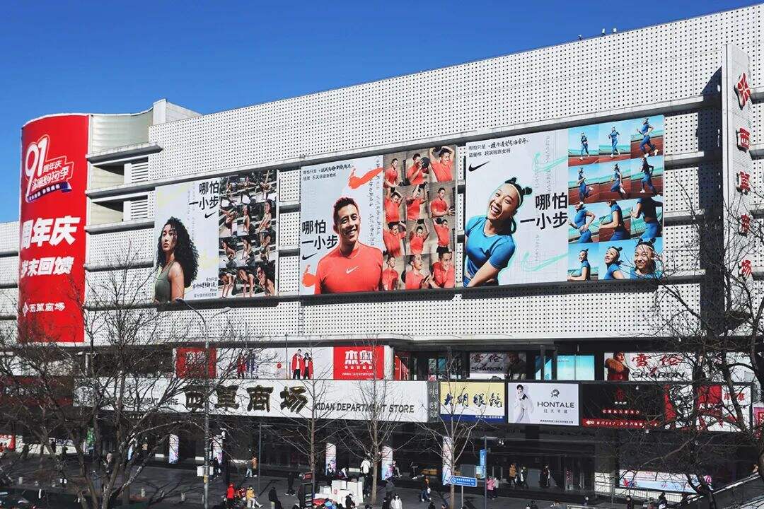 广告人干货库 Nike:这个春天,我们都在忙着进步-广告人干货库