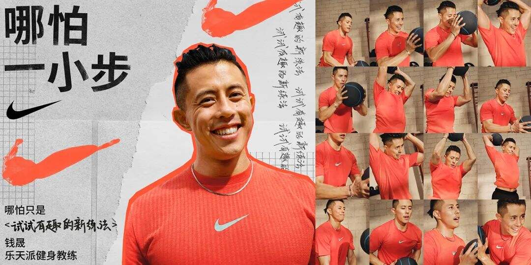 广告人干货库 Nike:这个春天,我们都在忙着进步-广告人干货库