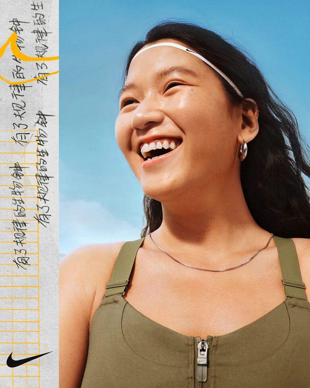 广告人干货库 Nike:这个春天,我们都在忙着进步-广告人干货库