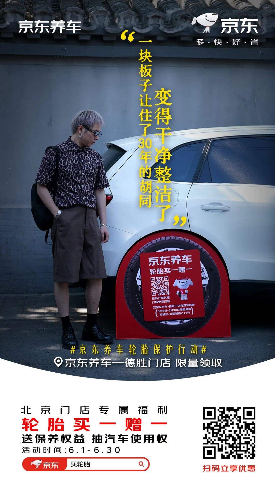 广告人干货库