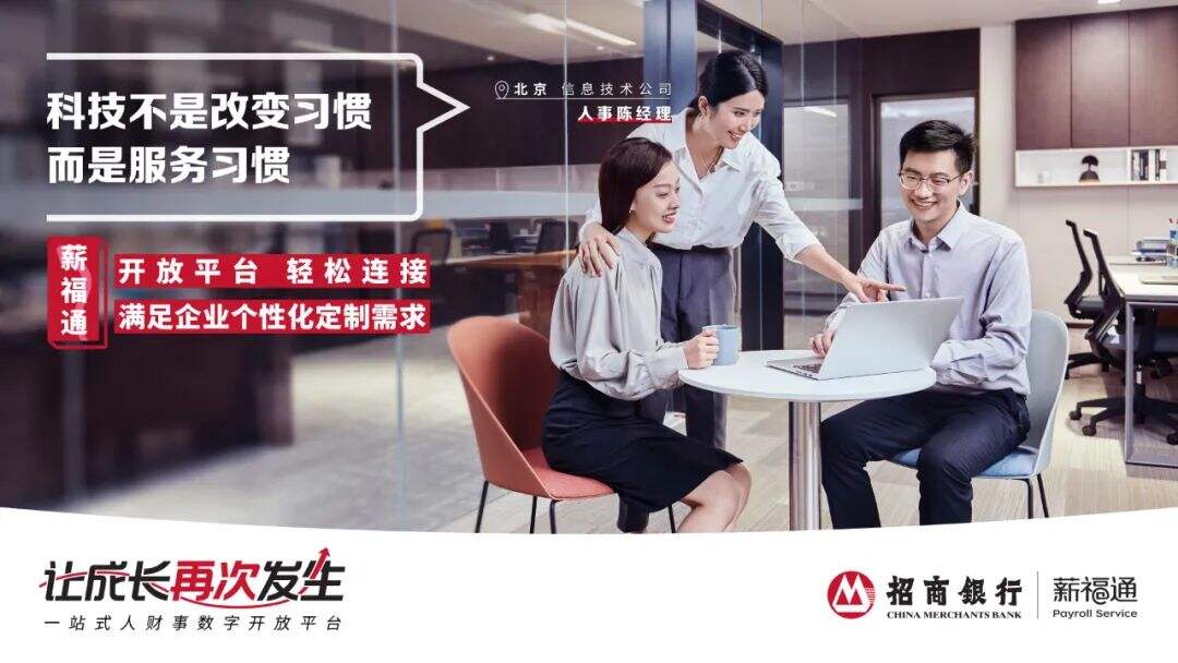广告人干货库 LxU × 招商银行|我们给中国企业送了一块砖-广告人干货库