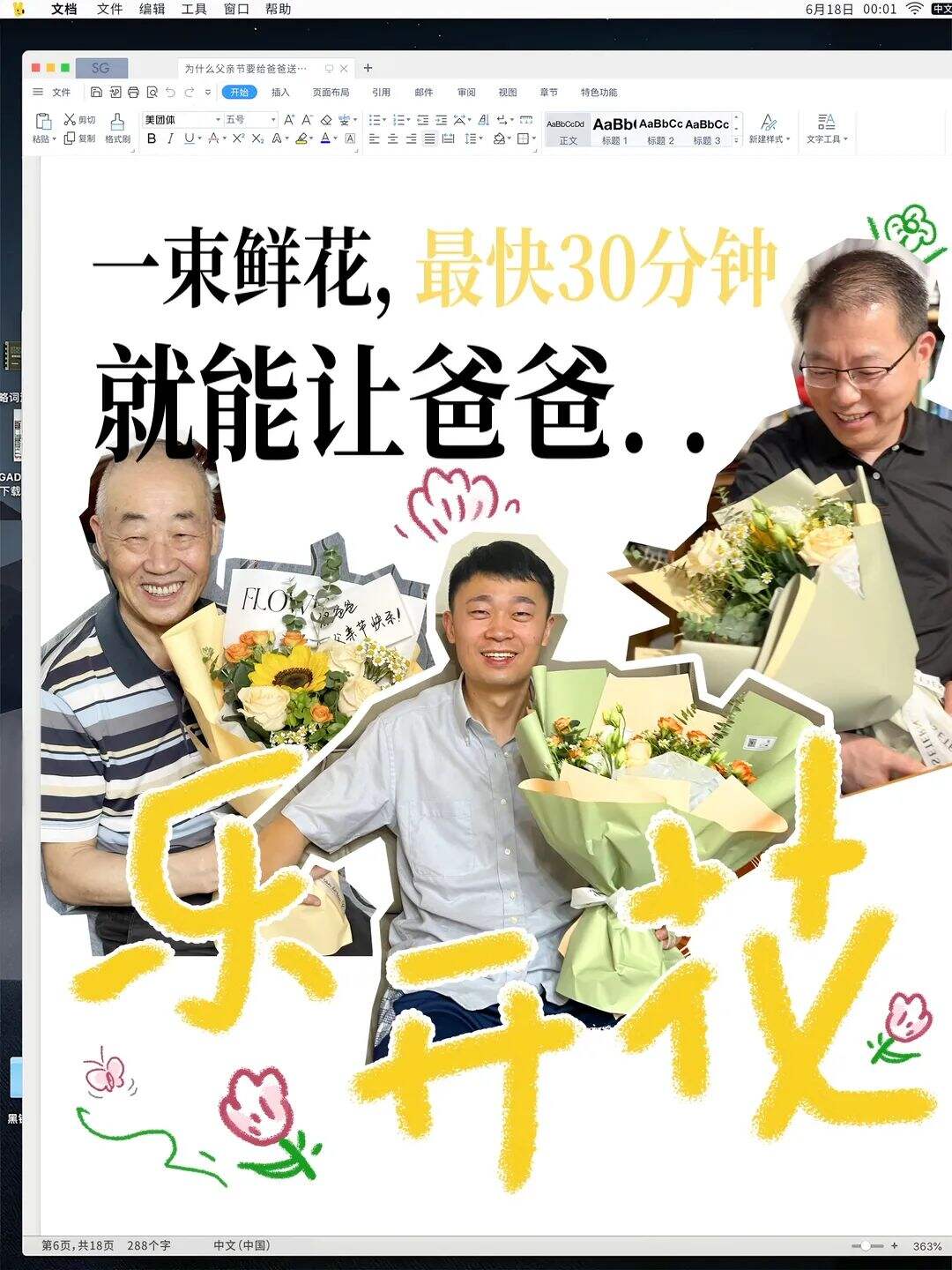 广告人干货库 广告人干货库