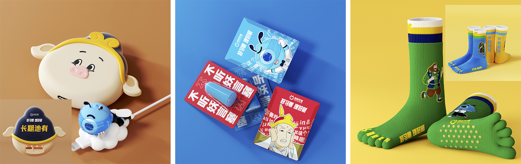 广告人干货库 蚂蚁财富西游:有的广告上电视,有的广告上头-广告人干货库