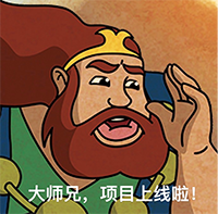 广告人干货库 蚂蚁财富西游:有的广告上电视,有的广告上头-广告人干货库