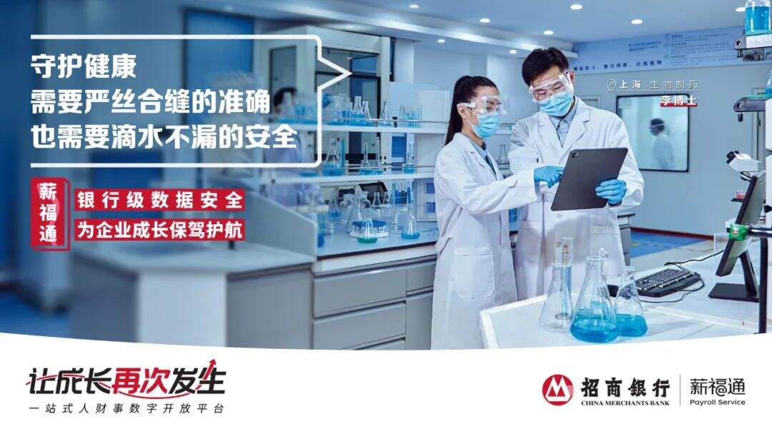 广告人干货库 LxU × 招商银行|我们给中国企业送了一块砖-广告人干货库