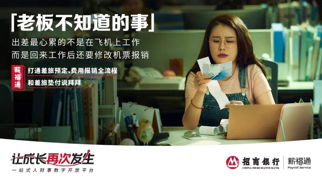 广告人干货库 LxU × 招商银行|我们给中国企业送了一块砖-广告人干货库