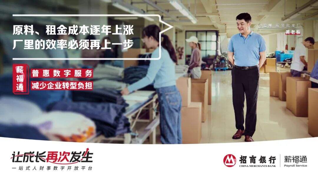 广告人干货库 LxU × 招商银行|我们给中国企业送了一块砖-广告人干货库
