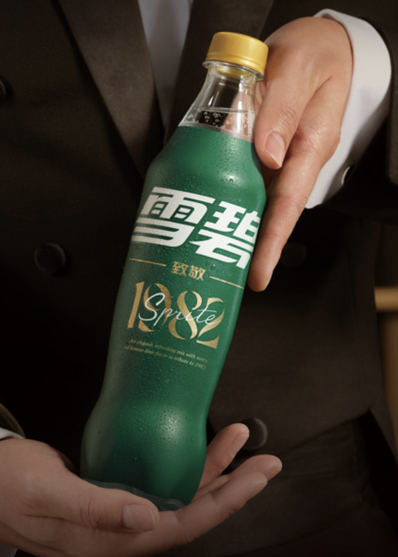 雪碧推出致敬1982限定新包装-广告人干货库