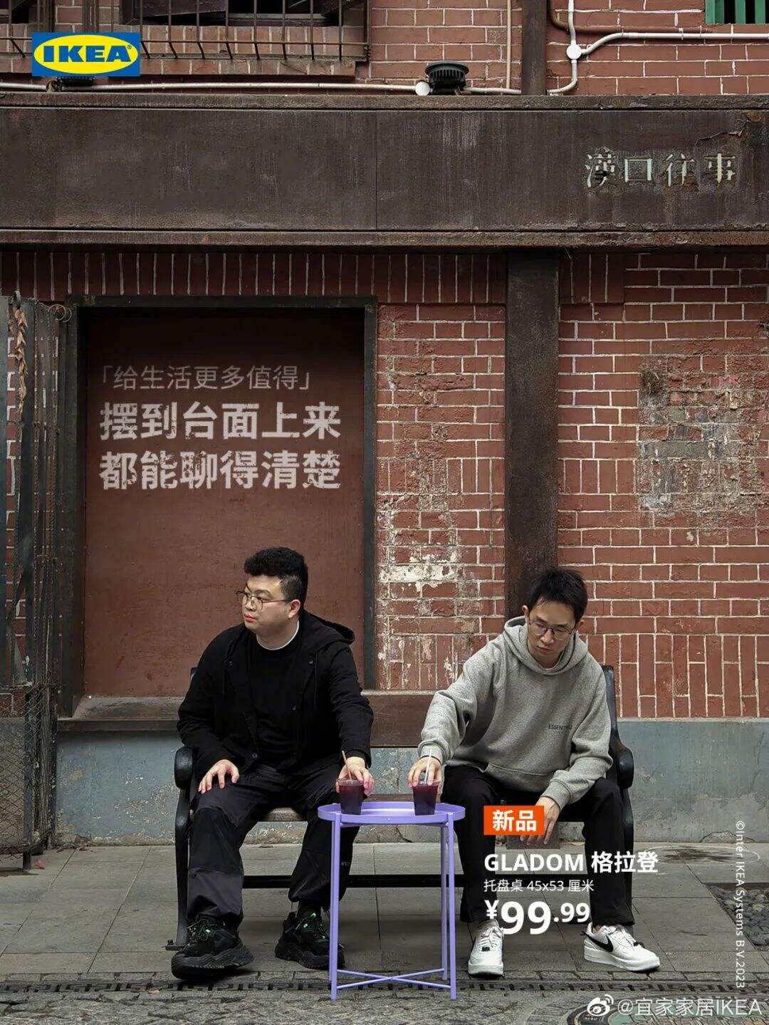 广告人干货库 广告人干货库