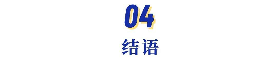 广告人干货库 消费新象限,品牌发展趋向“理性” | 年中观察①-广告人干货库