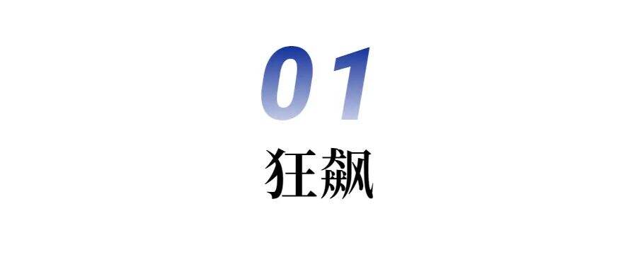 广告人干货库 变与不变,2023年十大营销关键词 | 年中盘点②-广告人干货库