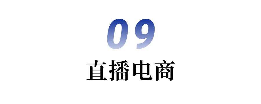 广告人干货库 变与不变,2023年十大营销关键词 | 年中盘点②-广告人干货库