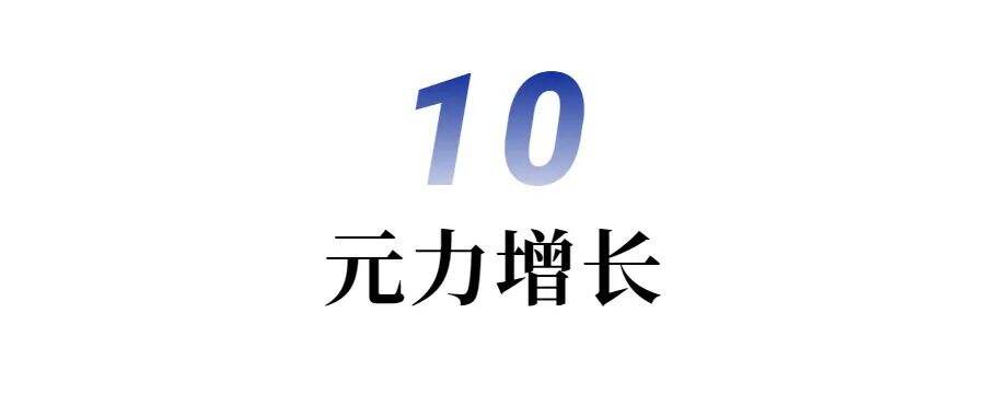 广告人干货库 变与不变,2023年十大营销关键词 | 年中盘点②-广告人干货库