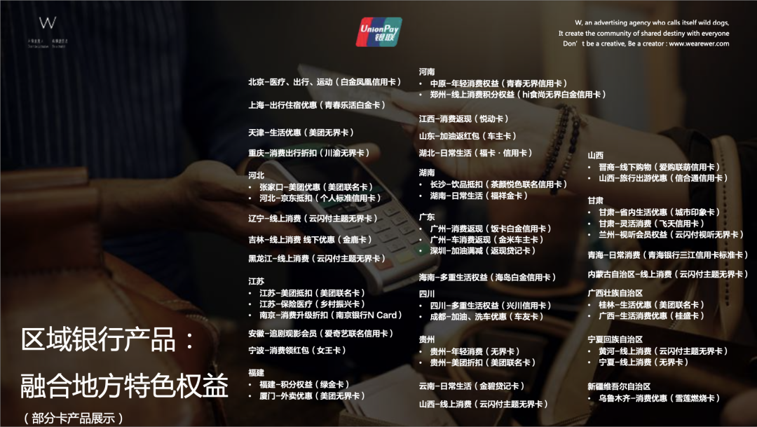 广告人干货库 广告人干货库