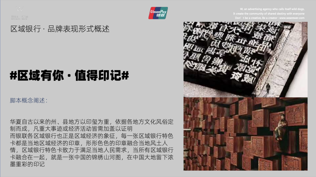 广告人干货库 广告人干货库