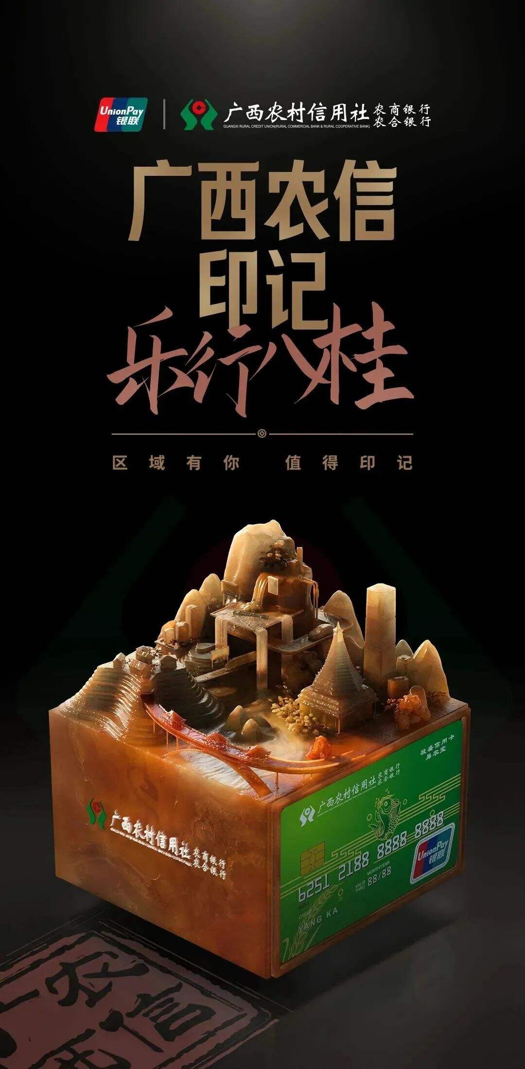 广告人干货库 广告人干货库