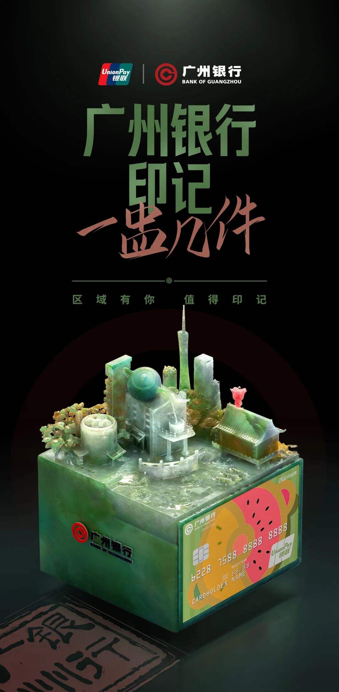 广告人干货库 广告人干货库