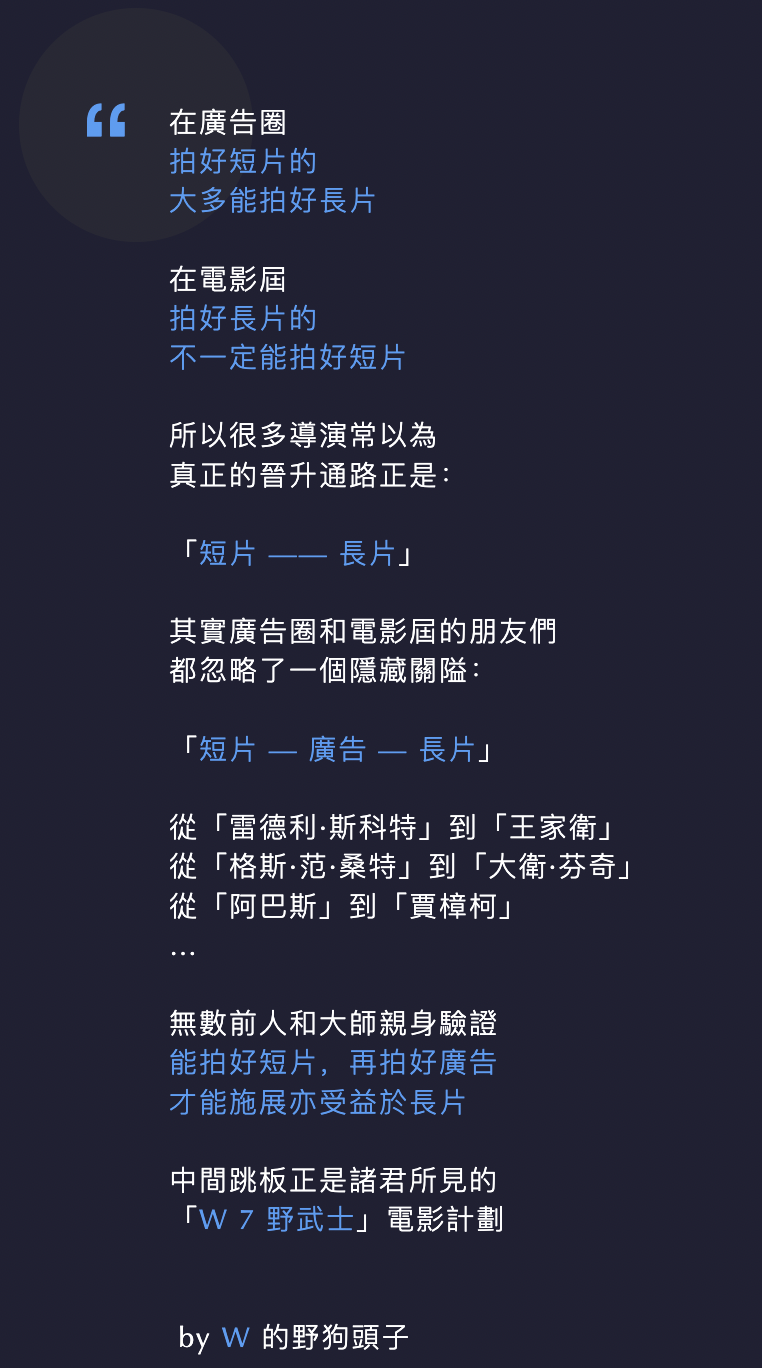 广告人干货库 广告人干货库
