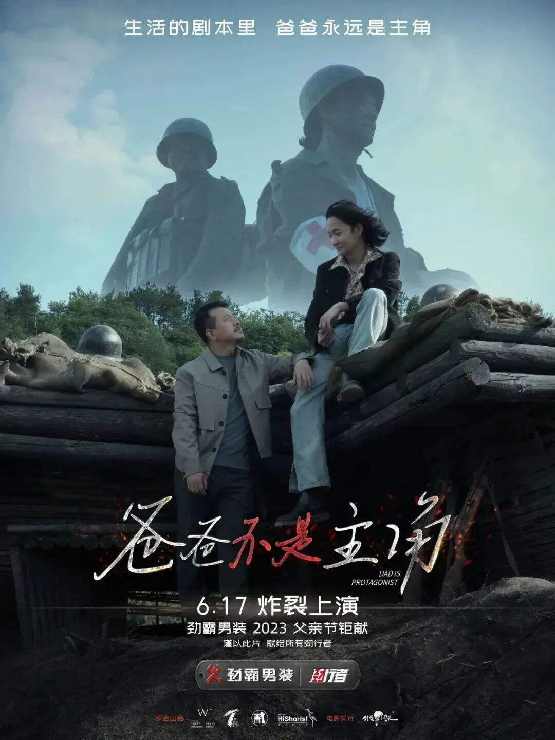 广告人干货库 广告人干货库