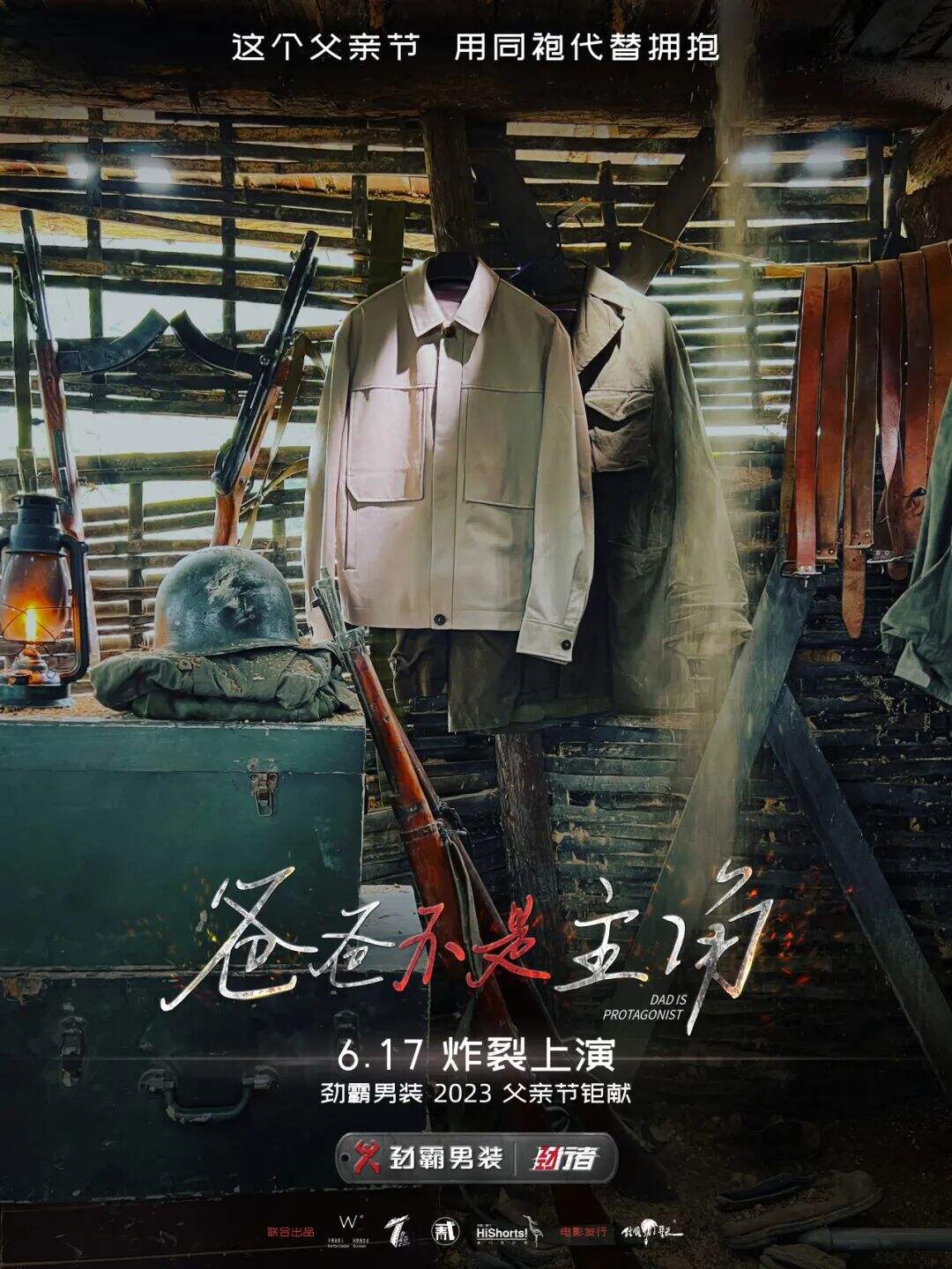 广告人干货库 广告人干货库
