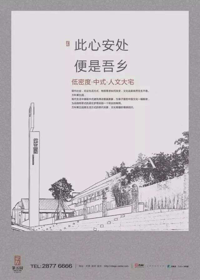 广告人干货库