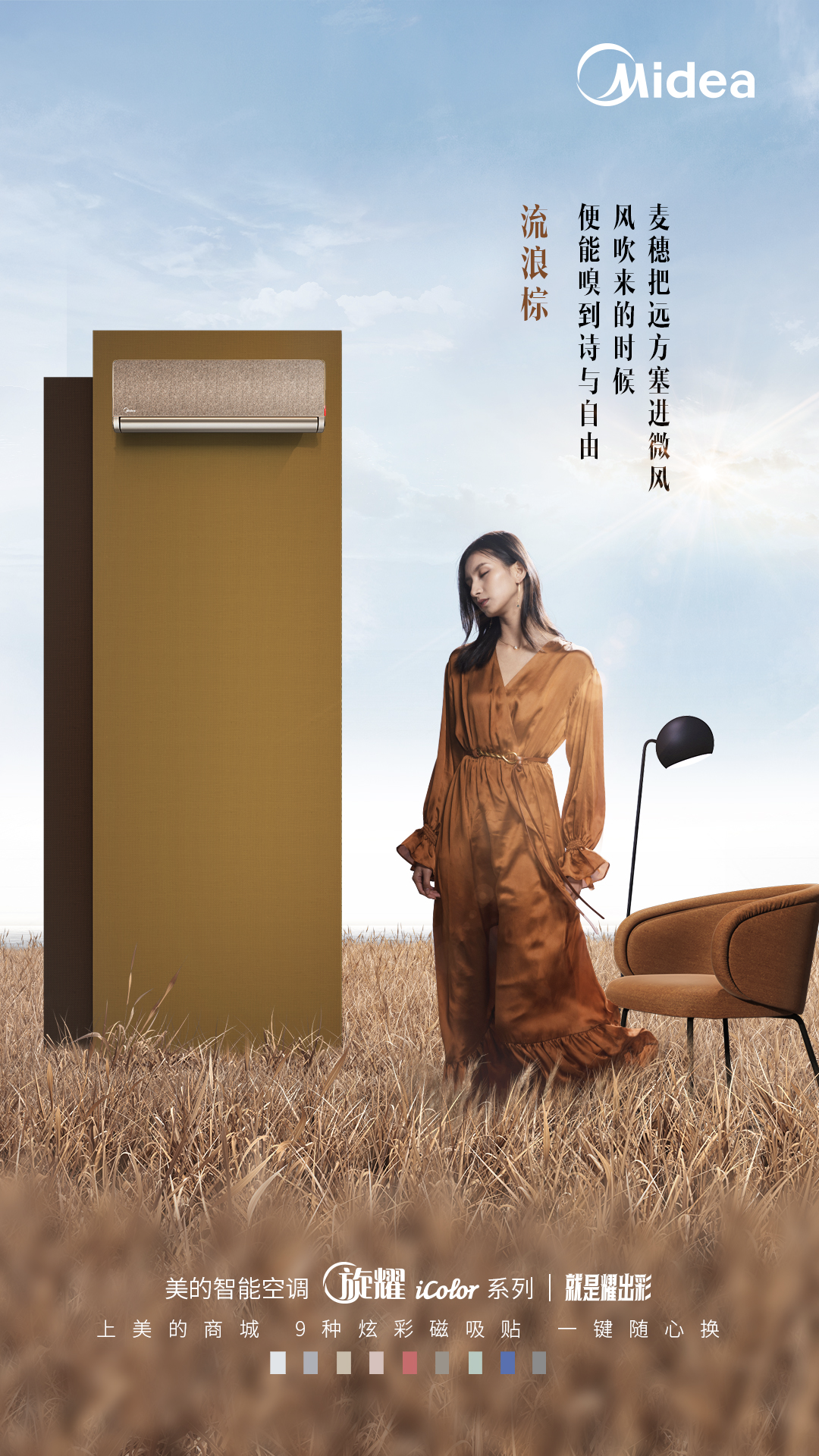 广告人干货库 广告人干货库