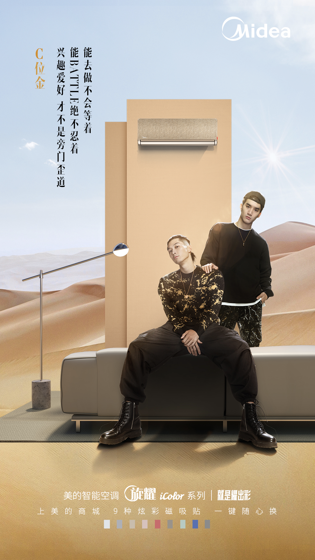 广告人干货库 广告人干货库
